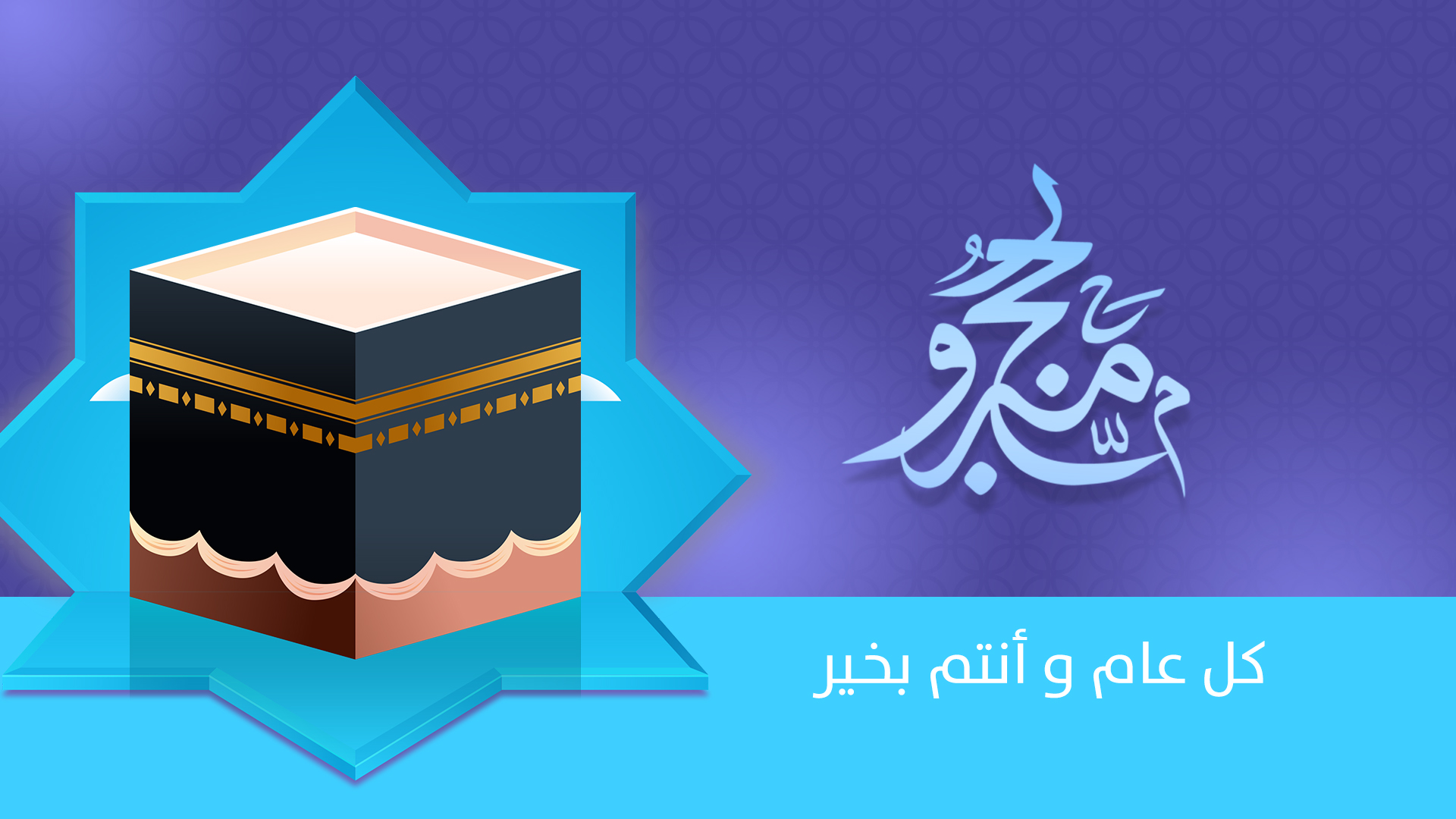 رافد النسخة التحضيرية